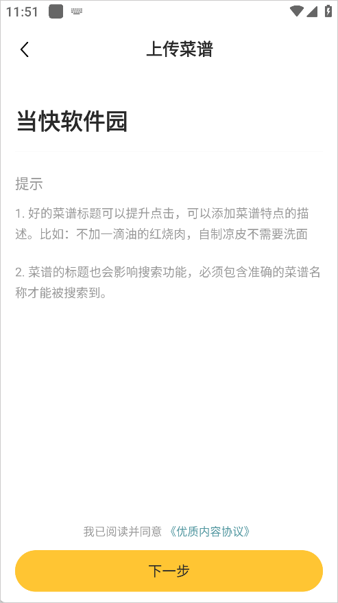 pg赏金女王app下载官网免费4